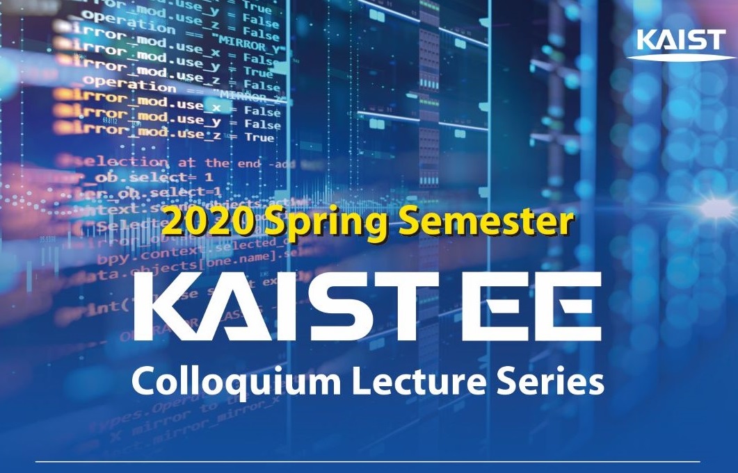 2020 봄학기 콜로키움 (2020 Spring Semester Colloquium)
